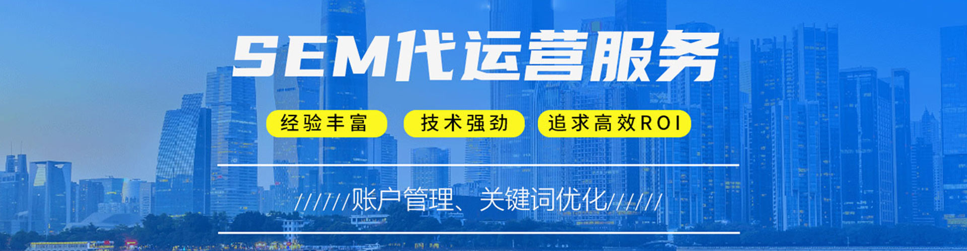 武邑百度广告竞价